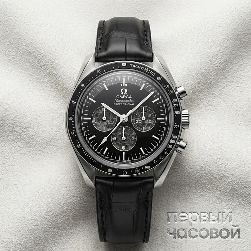 Speedmaster Moonwatch Professional Chronograph 42 Mm