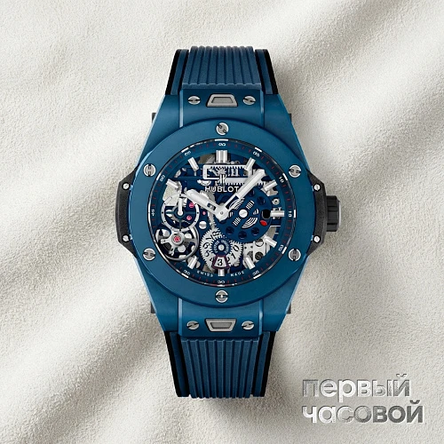 Big Bang Meca-10 Ceramic Blue