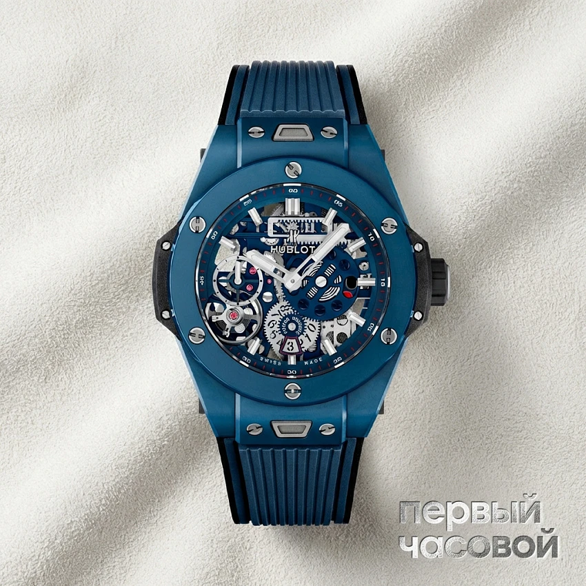 Big Bang Meca-10 Ceramic Blue
