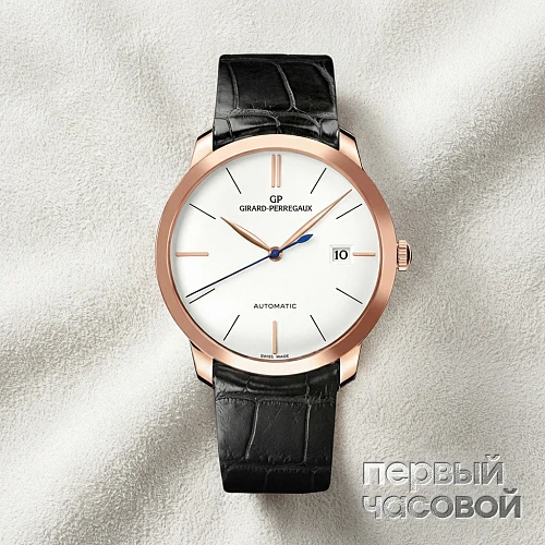 Classique Elegance 1966