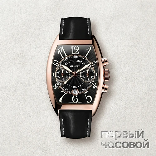 Casablanca Chronograph