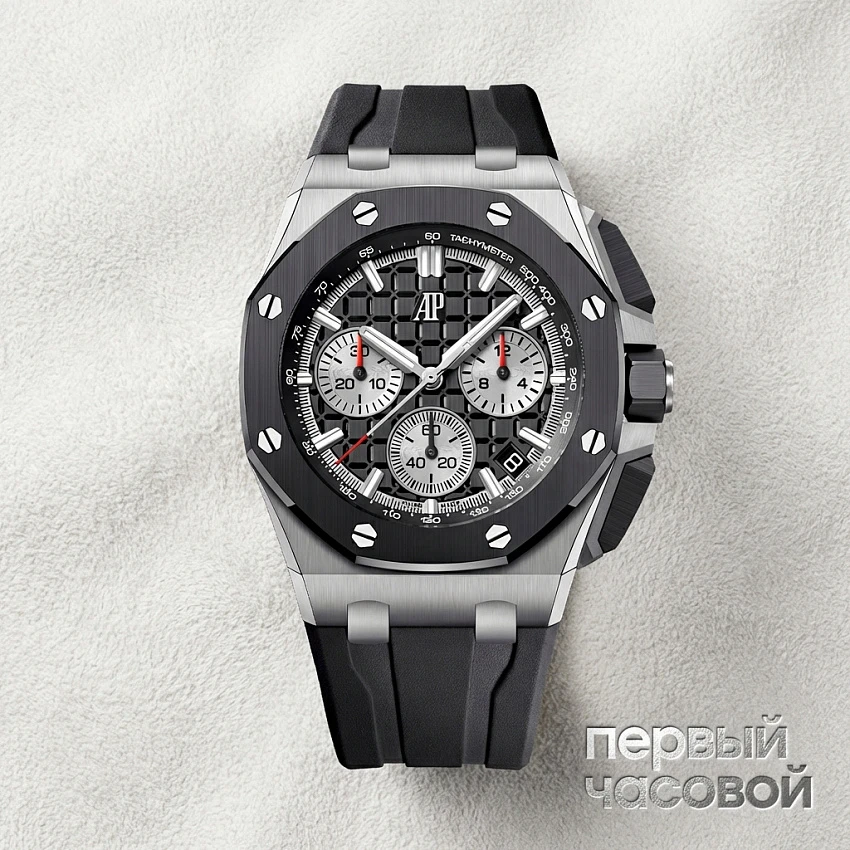 Royal Oak Offshore Selfwinding Chronograph 43Mm Black