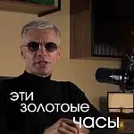 Видео «Первого Часового» от 21.06.2026