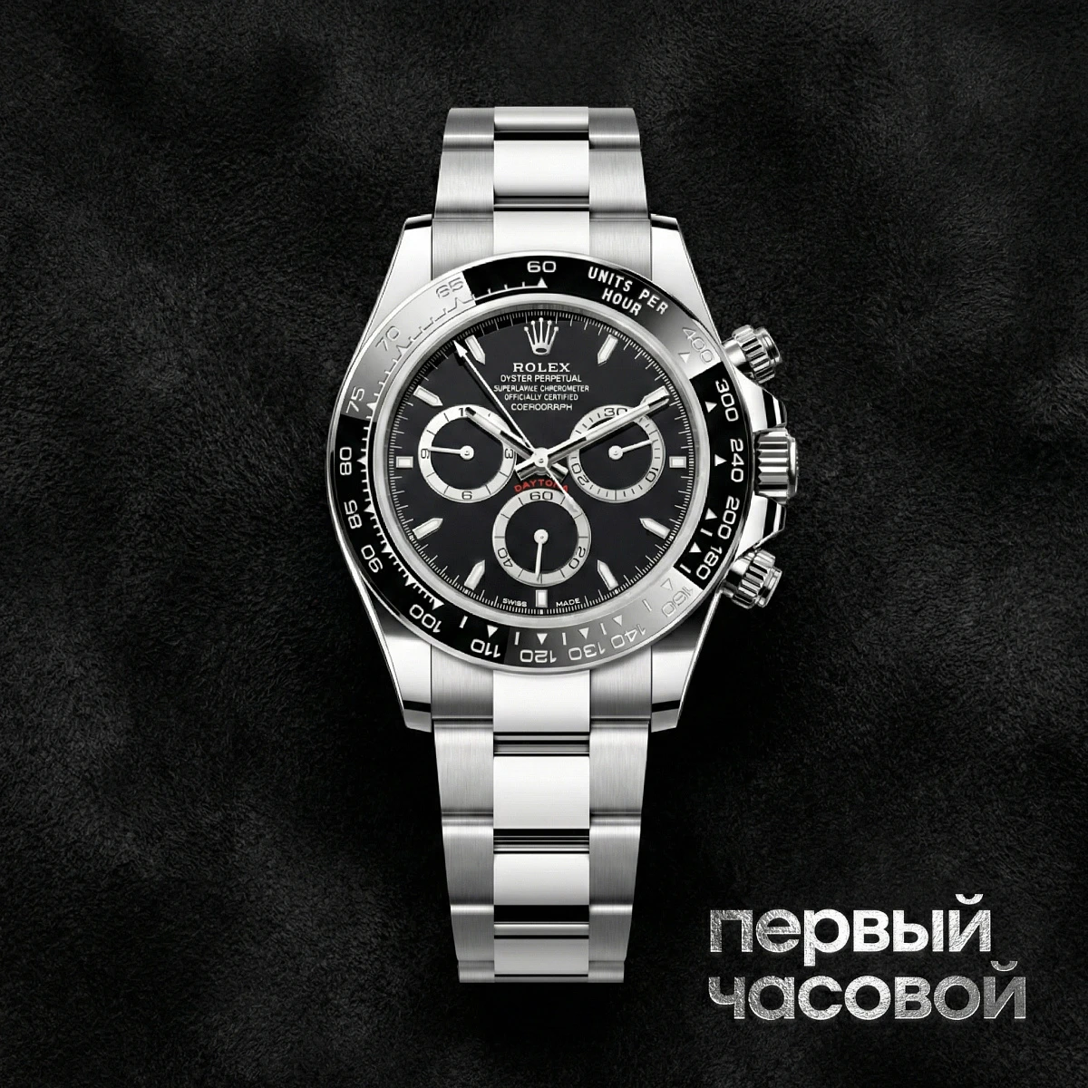 Купить элитные часы Rolex Сosmograph Daytona m126500ln-0002: в наличии в Москве!