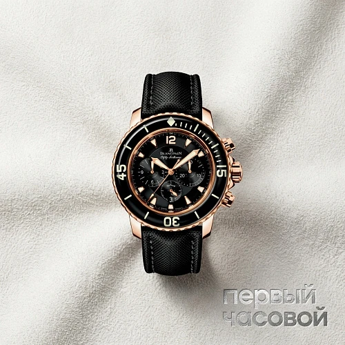 Fifty Fathoms Chronographe Flyback
