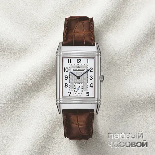 Reverso Grande Taille