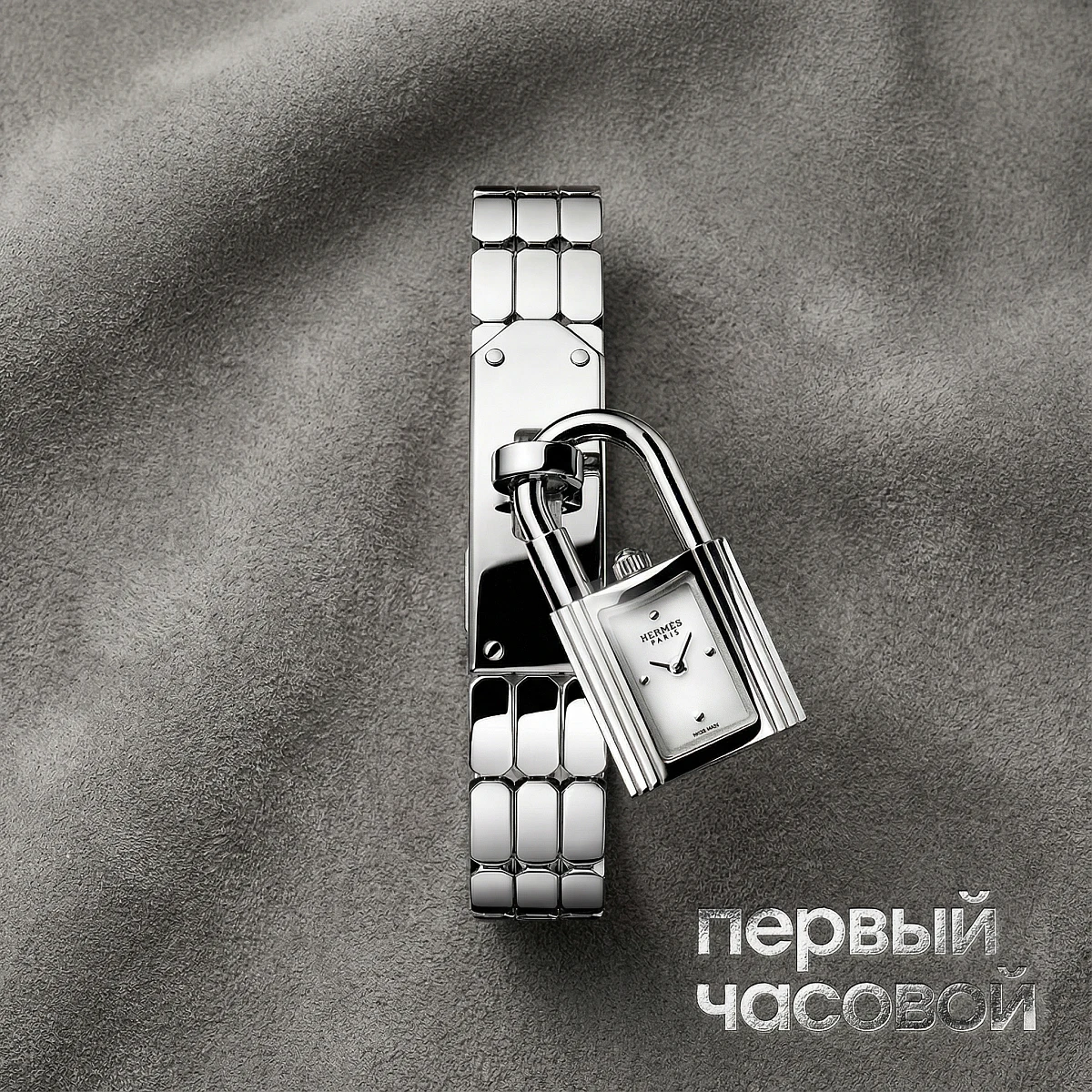 Купить элитные часы Hermes Kelly Watch Mini Model, 16 Mm : в наличии в Москве!