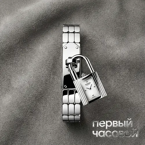 Kelly Watch Mini Model, 16 Mm