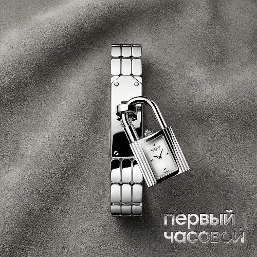 Kelly Watch Mini Model, 16 Mm