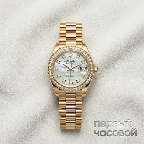 Lady-Datejust 28 Oyster