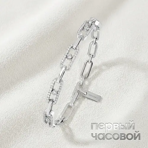 Move Link Multi Bracelet Wg