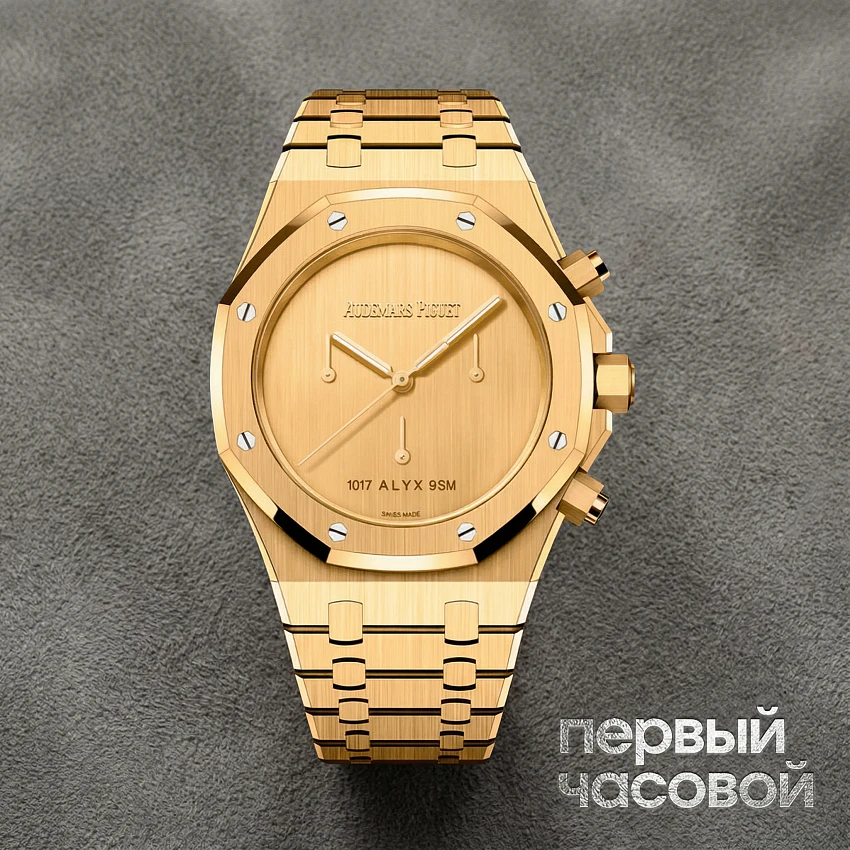 Royal Oak Chronograph 1017 Alyx 9Sm By Matthew Williams