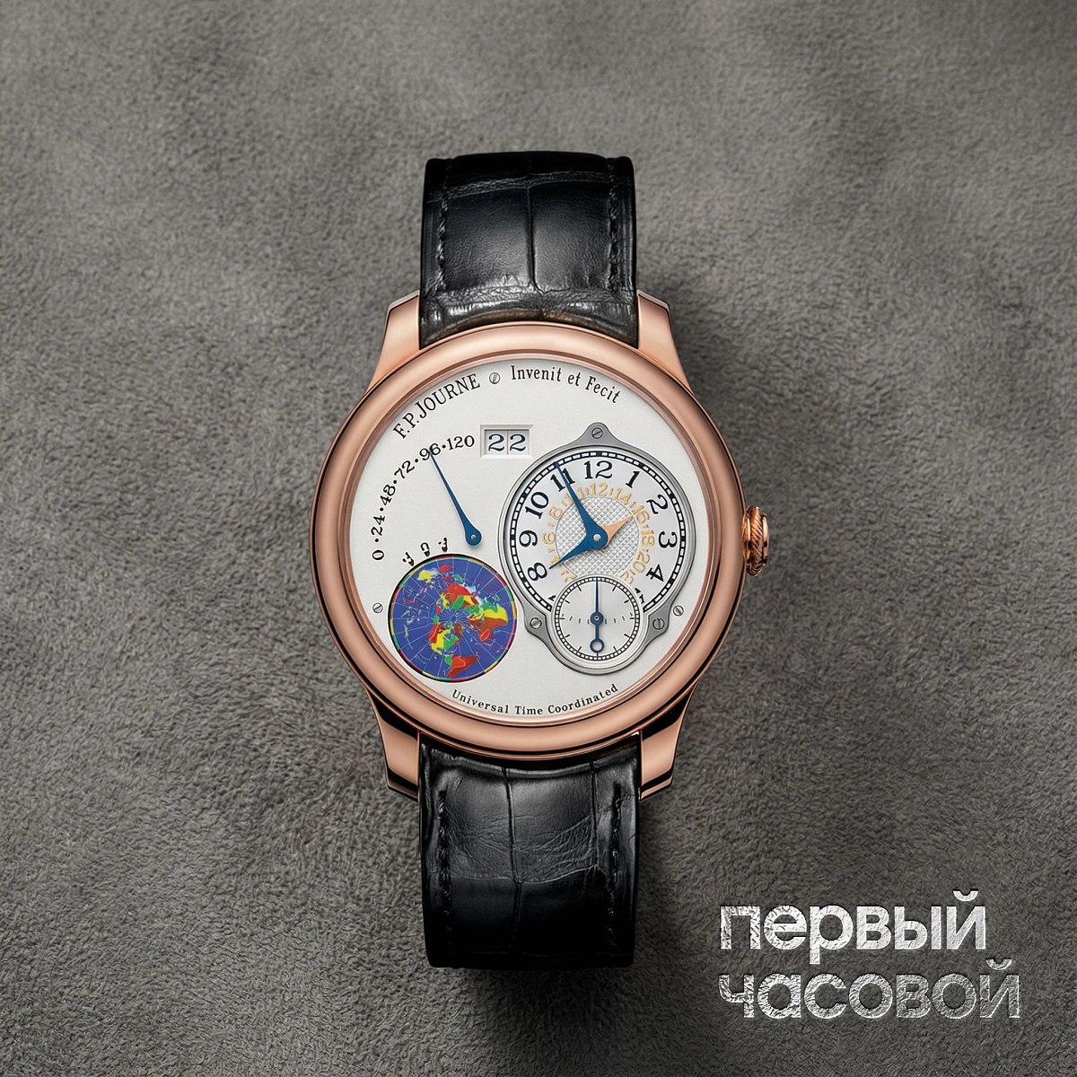 Купить элитные часы F.P. Journe Octa UTC Rose Gold Salmon Dial OCTA UTC/40RG/RG: в наличии в Москве!