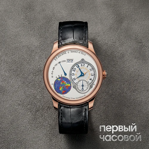 Octa UTC Rose Gold Salmon Dial