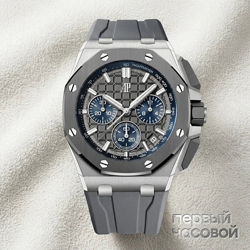 Royal Oak Offshore Selfwinding Chronograph 43Mm