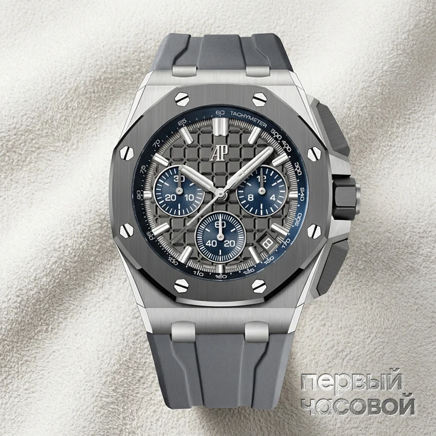 Royal Oak Offshore Selfwinding Chronograph 43Mm