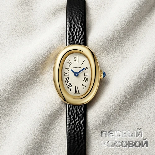 Baignoire Watch