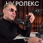 Видео «Первого Часового» от 16.07.2026
