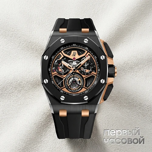 Royal Oak Offshore Selfwinding Tourbillon Chronograph