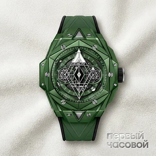 Big Bang Sang Bleu II Green Ceramic
