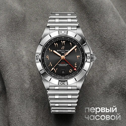 Chronomat Automatic Gmt 40Mm