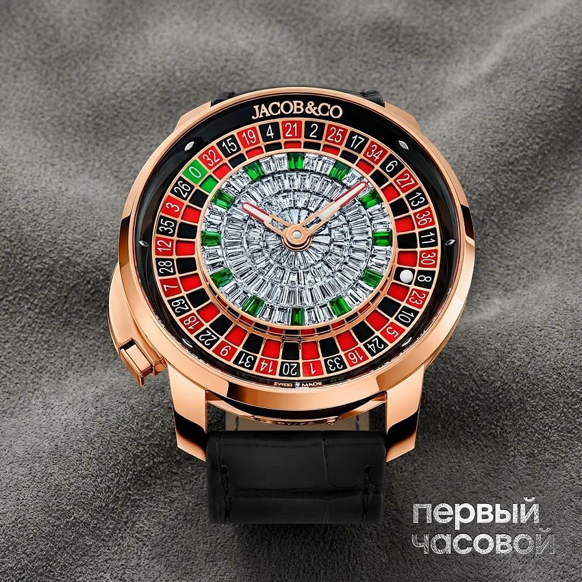Jacob & Co Casino Tourbillon Baguette Diamonds