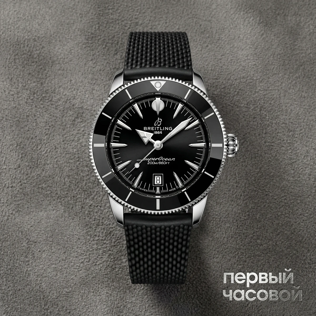 Купить элитные часы Breitling Superocean Heritage B31 Automatic 44 Black Rubber AB3112241B1S1: в наличии в Москве!