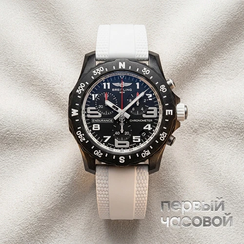Endurance Pro White