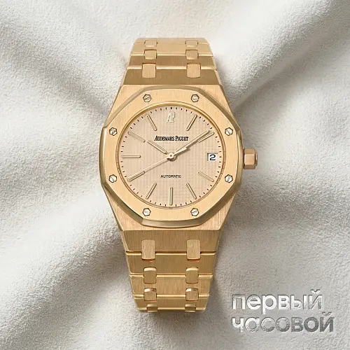 Royal Oak Rose Gold 36Mm White Dial