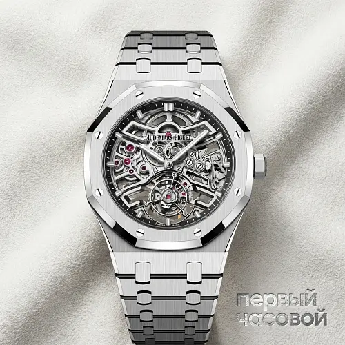 Royal Oak Selfwinding Flying Tourbillon Openworked