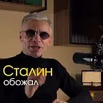 Видео «Первого Часового» от 24.06.2026
