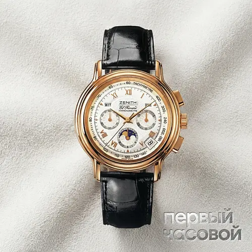 Chronomaster T El Primero