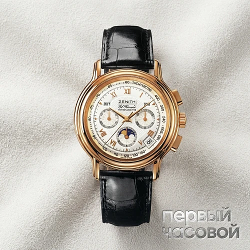 Chronomaster T El Primero