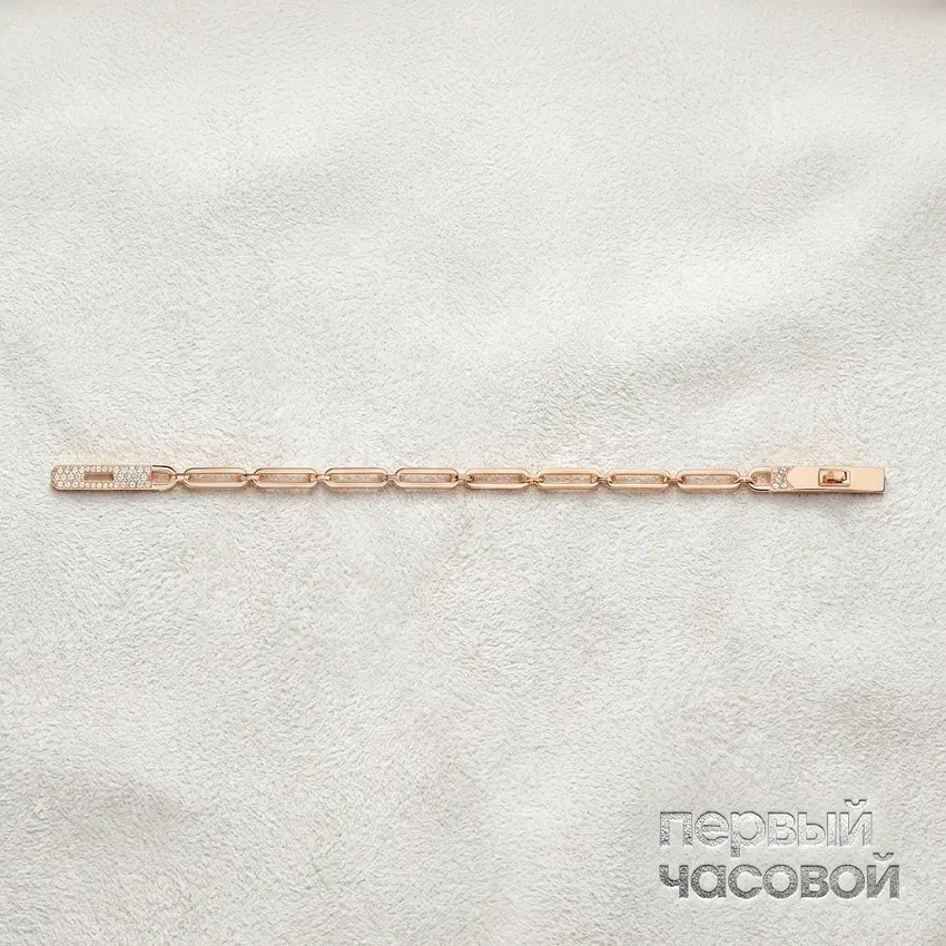 Kelly Chaine Bracelet, Small Model