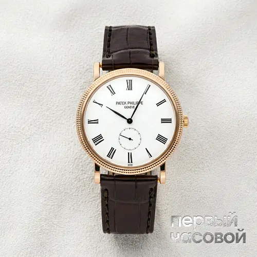 Calatrava Rose Gold