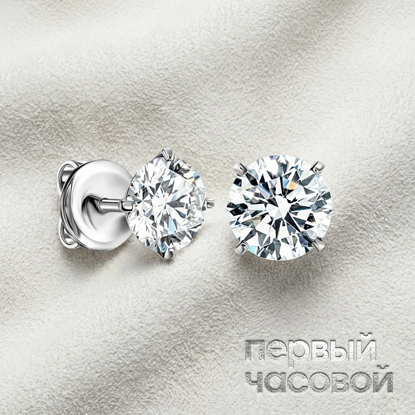 Серьги 2,01/2,01 ct. L/VS1 (3 Excellent) Round Diamonds
