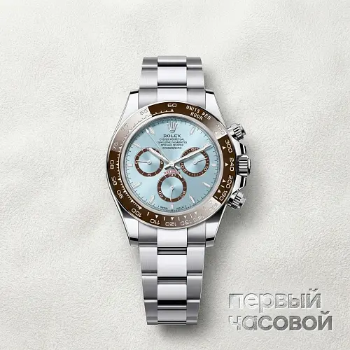 Сosmograph Daytona