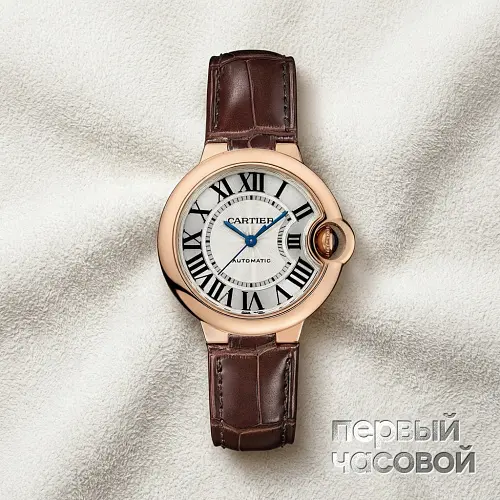 BALLON BLEU DE CARTIER