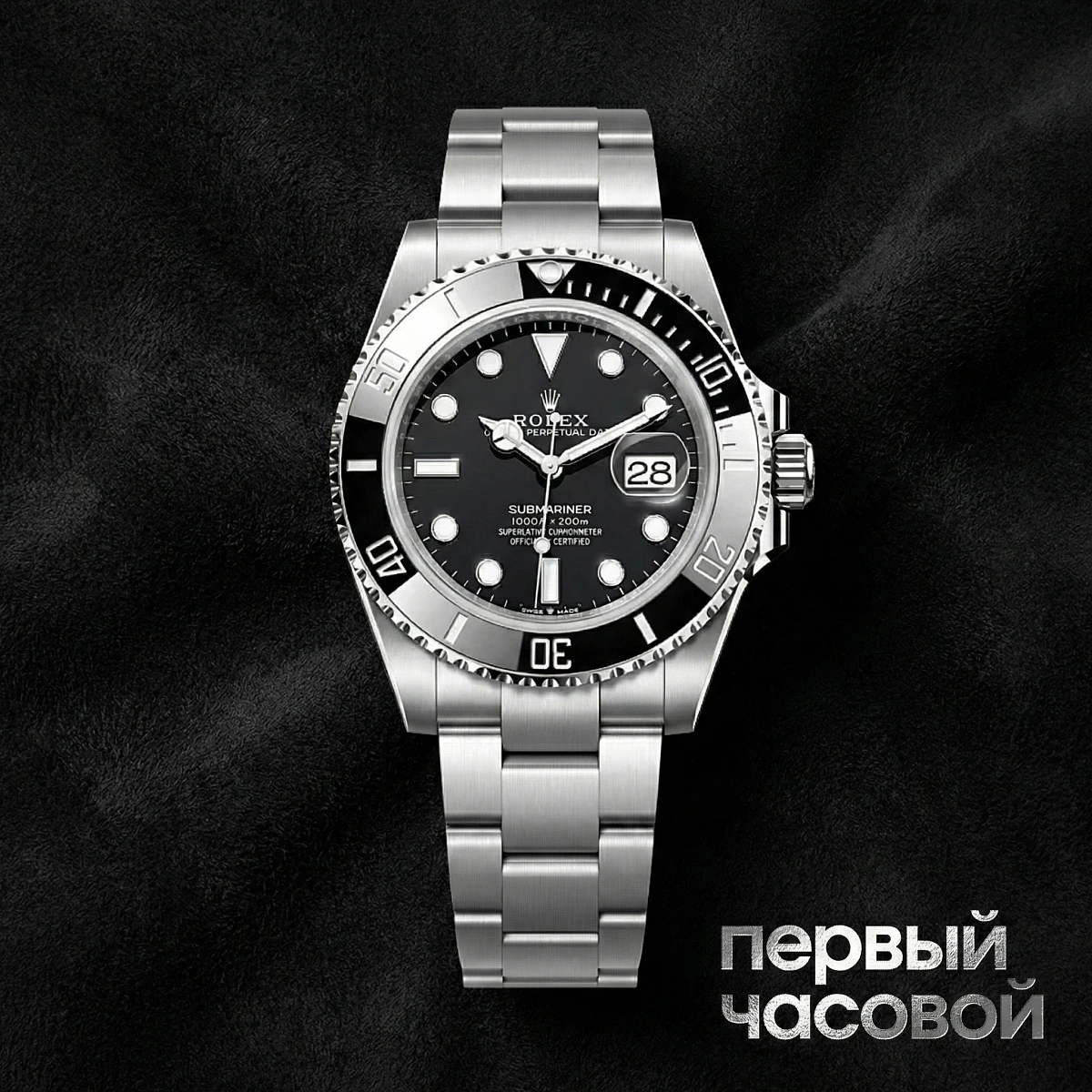 Купить элитные часы Rolex Submariner 41 Date Oyster steel 126610LN: в наличии в Москве!