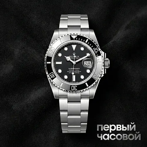 Submariner 41 Date Oyster steel