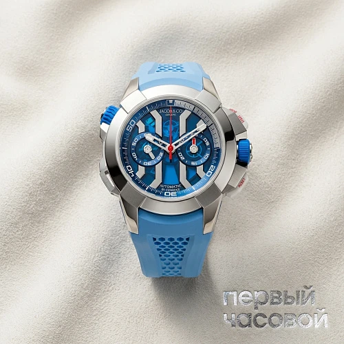 Epic X Chrono Summer