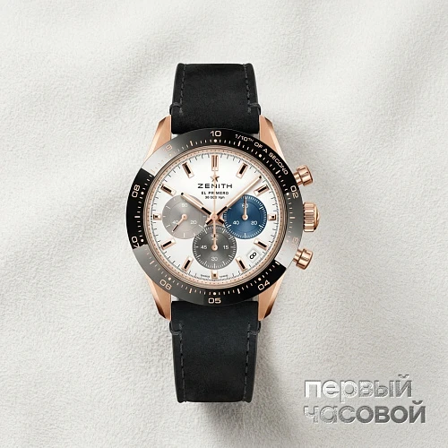 Chronomaster El Primero Sport Rose Gold