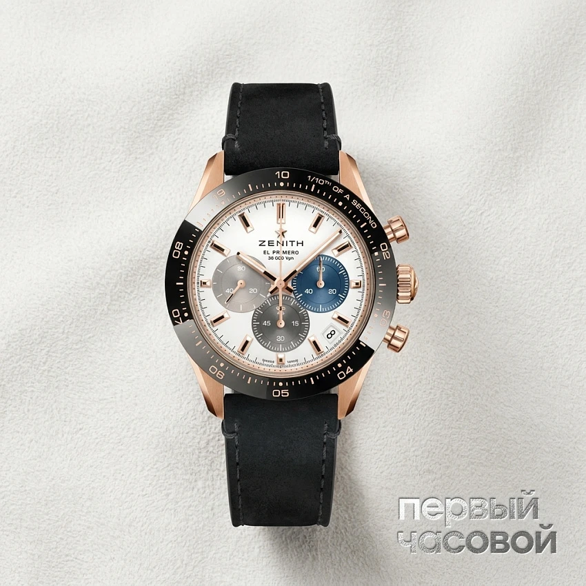 Chronomaster El Primero Sport Rose Gold