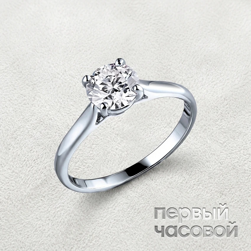 Кольцо с бриллиантом 1,01 ct. I/VS1