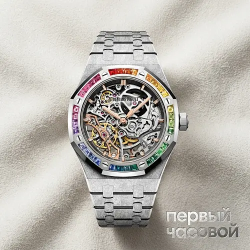 Royal Oak Frosted Gold Double Balance Wheel Openworked