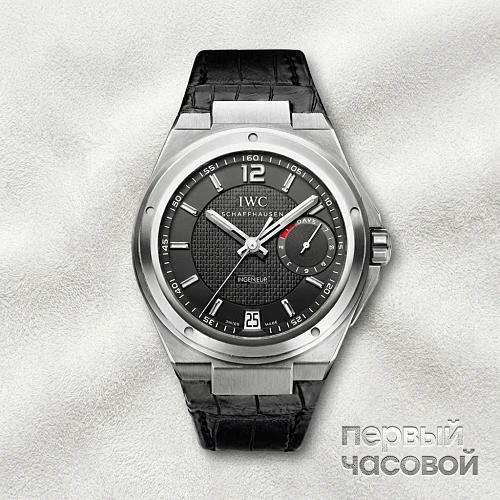 Big Ingenieur