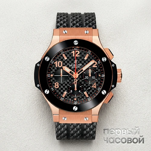Big Bang Rose Gold Ceramic 44Mm