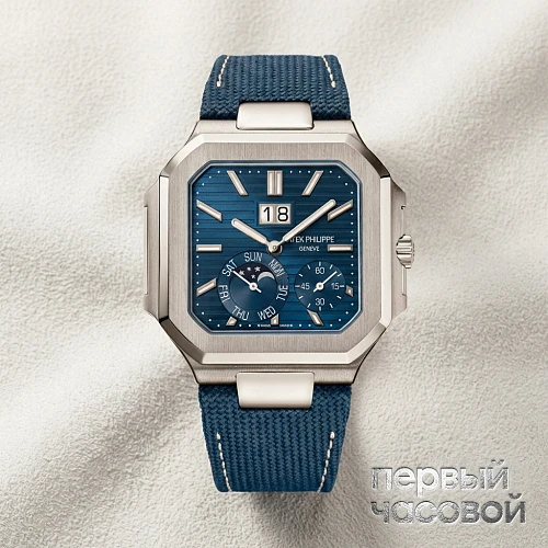 Cubitus Platinum Blue