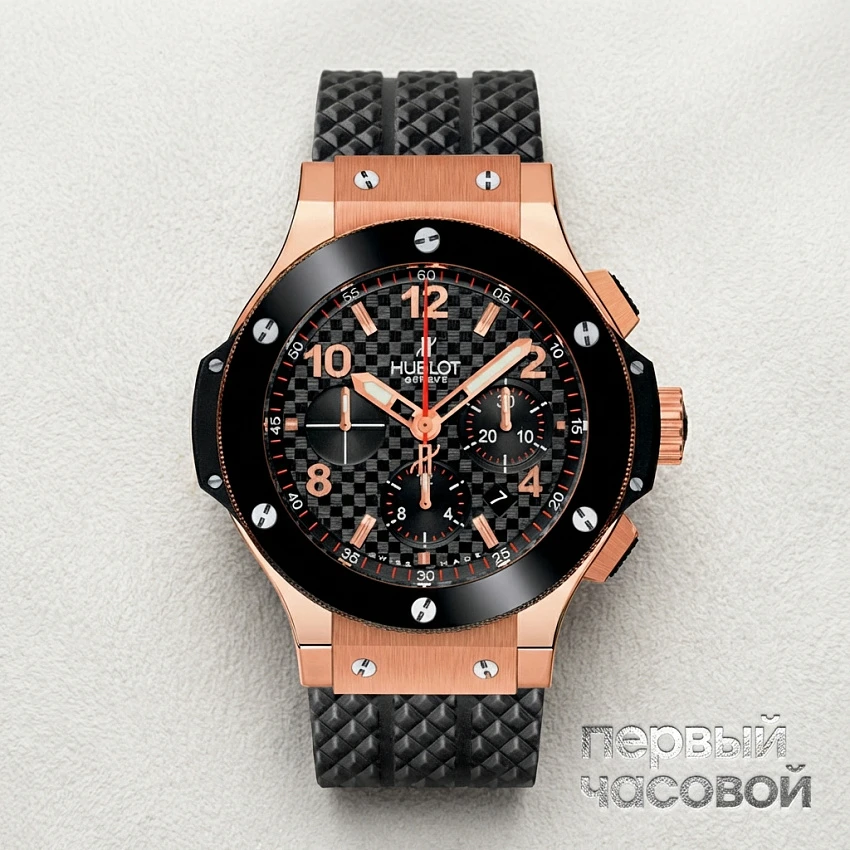 Big Bang Rose Gold Ceramic 44Mm