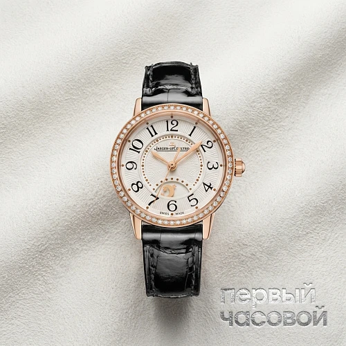 Rendez-Vous Night & Day Small